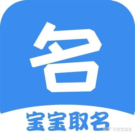 名字取名|免费取名网